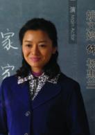 楊善洲[2012年張紹林執導的電視劇]