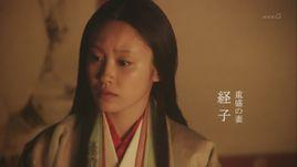 藤原經子 藤原經子