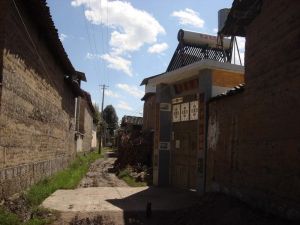 海西自然村 海西自然村