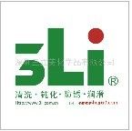 環保鋁合金鈍化液SN3668