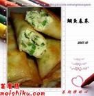 鯛魚春卷 鯛魚春卷