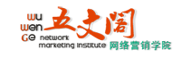 五文閣網路行銷學院 五文閣網路行銷學院
