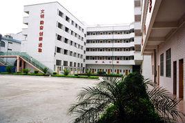 廣州金橋管理幹部學院 廣州金橋管理幹部學院