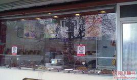 紫燕百味雞(北京東路) 紫燕百味雞(北京東路)