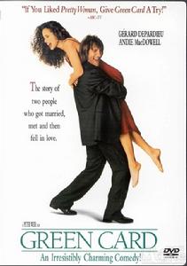 《綠卡情緣》