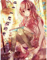 二十一克拉的愛 二十一克拉的愛