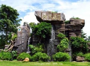 廣東湛江湖光岩國家地質公園 廣東湛江湖光岩國家地質公園