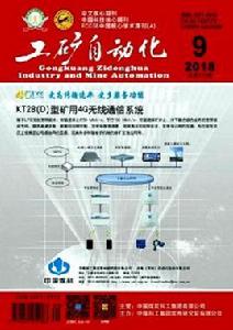 工礦自動化 工礦自動化