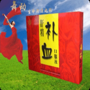 妊娠合併缺鐵性貧血