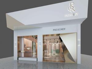 菲希妮日記 菲希妮日記