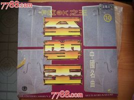 逆界至尊王 逆界至尊王