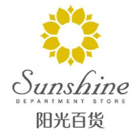 陽光百貨 陽光百貨