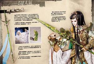 辟夜之光 辟夜之光