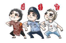 北京豐臺勸導隊 北京豐臺勸導隊