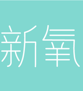 北京新氧科技有限公司