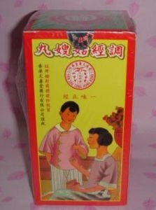 天壽堂調經姑嫂丸 天壽堂調經姑嫂丸