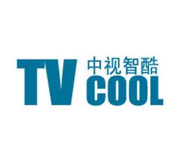 北京中視智酷文化傳媒有限公司 北京中視智酷文化傳媒有限公司