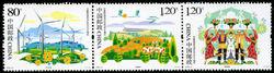 寧夏回族自治區成立50周年紀念郵票
