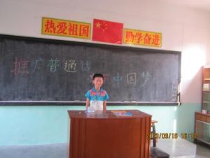 南安市霞溪中心國小 南安市霞溪中心國小