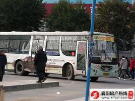 襄陽公交543路 襄陽公交543路