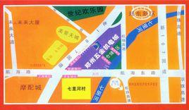 鄭州五金機電城 鄭州五金機電城