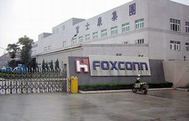 成都富士康 成都富士康