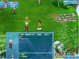 單詞學院 單詞學院