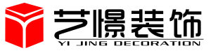 上海藝憬建築裝飾設計有限公司