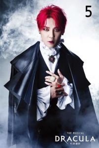 吸血鬼德拉庫拉 吸血鬼德拉庫拉