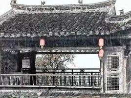 吳承仕宅 吳承仕宅