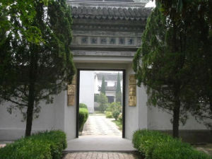 林楓故居紀念館