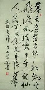 七絕·為李進同志題所攝廬山仙人洞照 七絕·為李進同志題所攝廬山仙人洞照