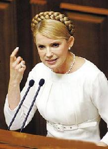 尤利婭·季莫申科 尤利婭·季莫申科