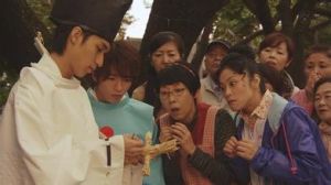 《歡迎來到陰陽屋》劇照