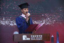 俞捷[上海市閔行區各地來滬投資企業聯合會會長]