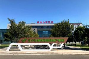 網路通信與安全紫金山實驗室 網路通信與安全紫金山實驗室