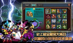 進擊的小夥伴 進擊的小夥伴