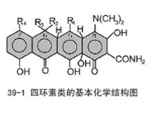 四環素母核