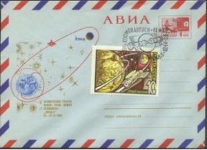 蘇聯 1968 探測器5號衛星首次繞月考察並回歸郵資封宇航日紀戳