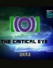 透視異象 透視異象