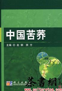 中國苦蕎 中國苦蕎