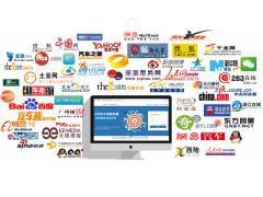 輿情監控系統 輿情監控系統