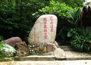 七仙嶺溫泉旅遊區