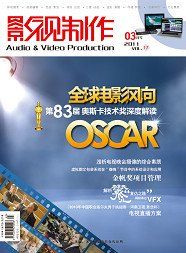 影視製作 影視製作