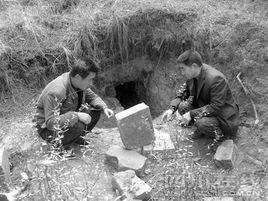 漢代花紋磚室墓 漢代花紋磚室墓