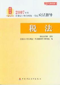 預約定價 預約定價