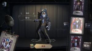 僱傭兵[遊戲《第五人格》中的角色]