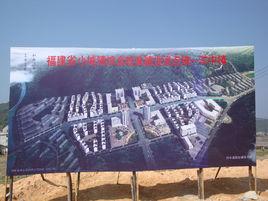 洋中鎮[福建省三明市尤溪縣洋中鎮]