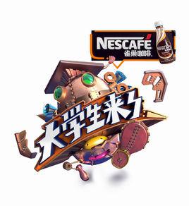 大學生來了[2016年愛奇藝自製純網綜藝節目]