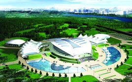 上海閔行體育公園 上海閔行體育公園